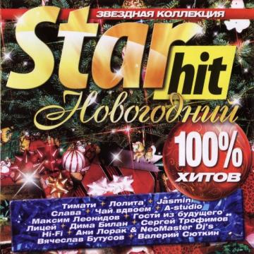 VA Star hit. Новогодний